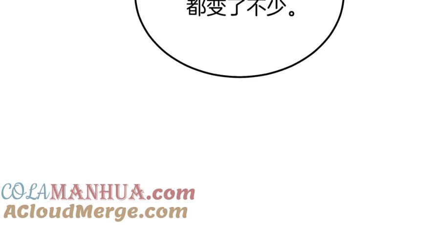 《重生为剑神的我》第82话 前往少林 第81页