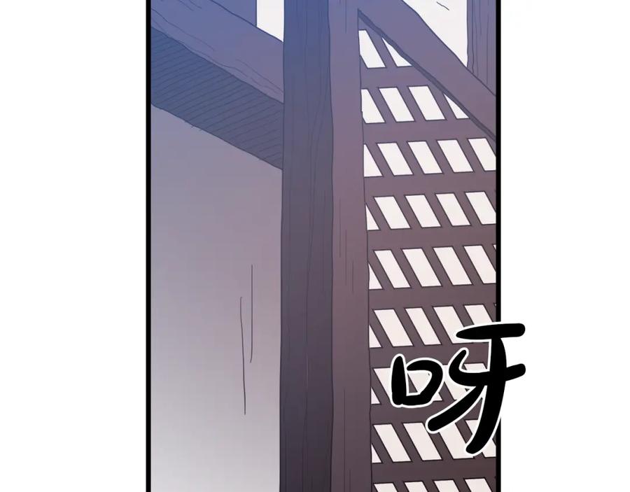 《重生为剑神的我》第82话 前往少林 第194页