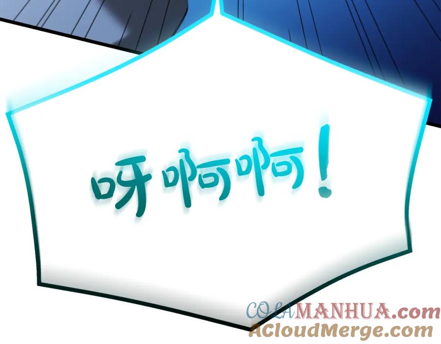 《重生为剑神的我》第82话 前往少林 第61页