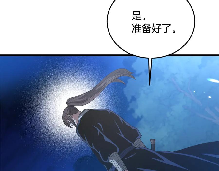 《重生为剑神的我》第82话 前往少林 第32页