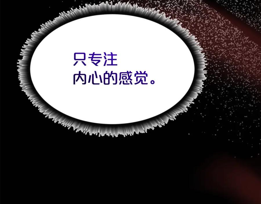 《重生为剑神的我》第82话 前往少林 第23页