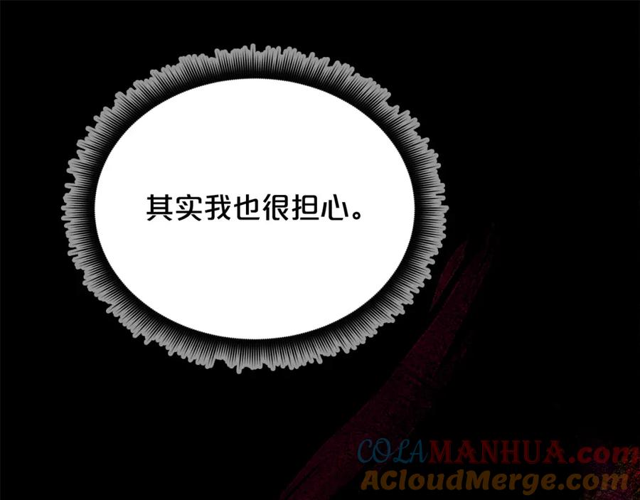 《重生为剑神的我》第82话 前往少林 第273页
