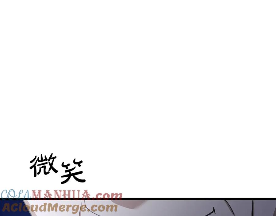 《重生为剑神的我》第82话 前往少林 第49页
