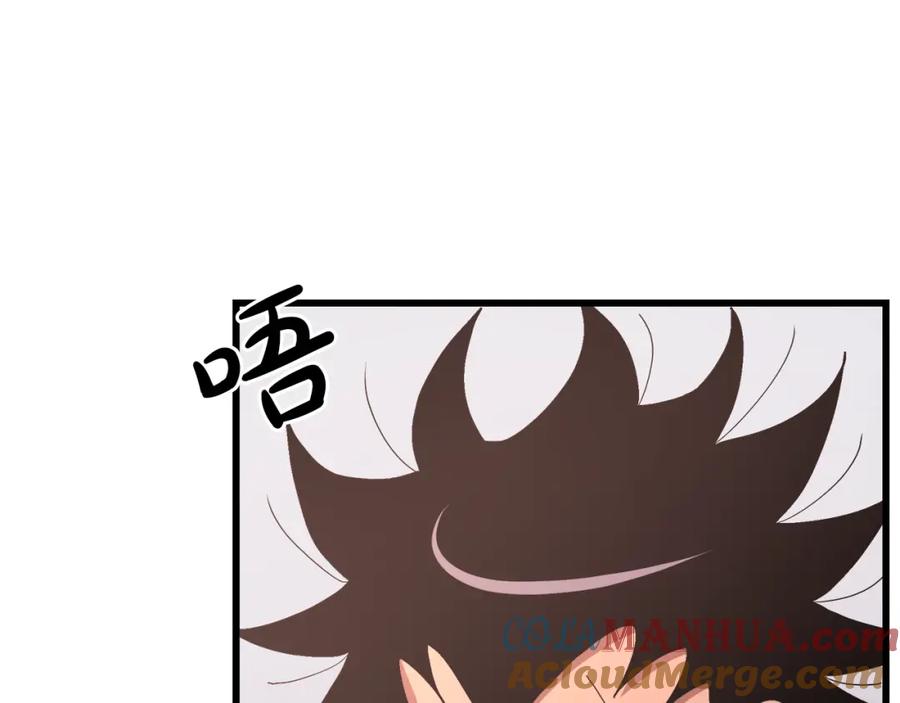《重生为剑神的我》第82话 前往少林 第261页