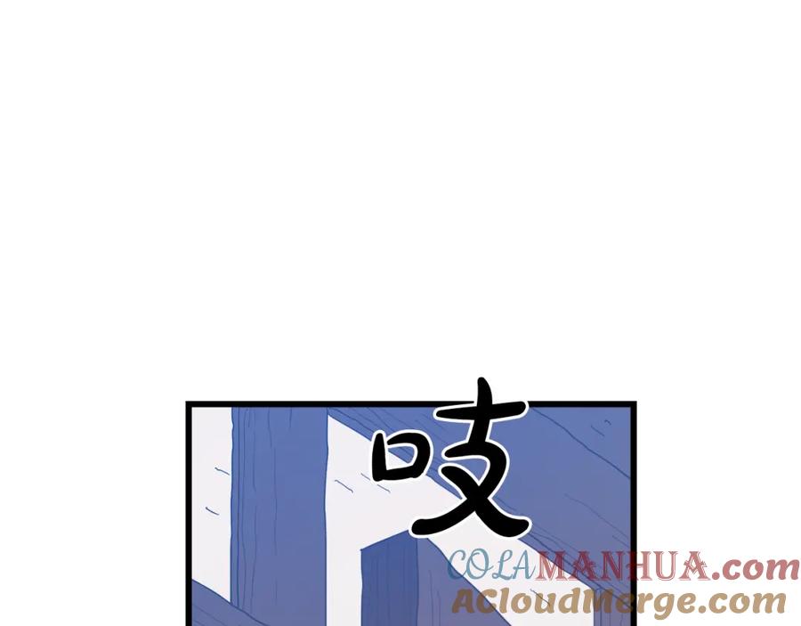 《重生为剑神的我》第82话 前往少林 第193页