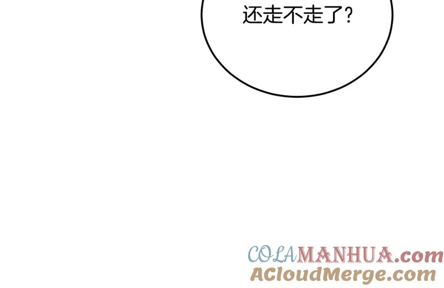 《重生为剑神的我》第82话 前往少林 第189页
