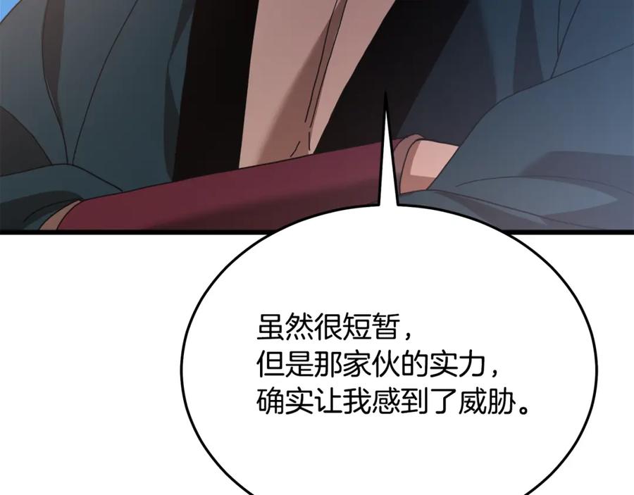 《重生为剑神的我》第82话 前往少林 第152页
