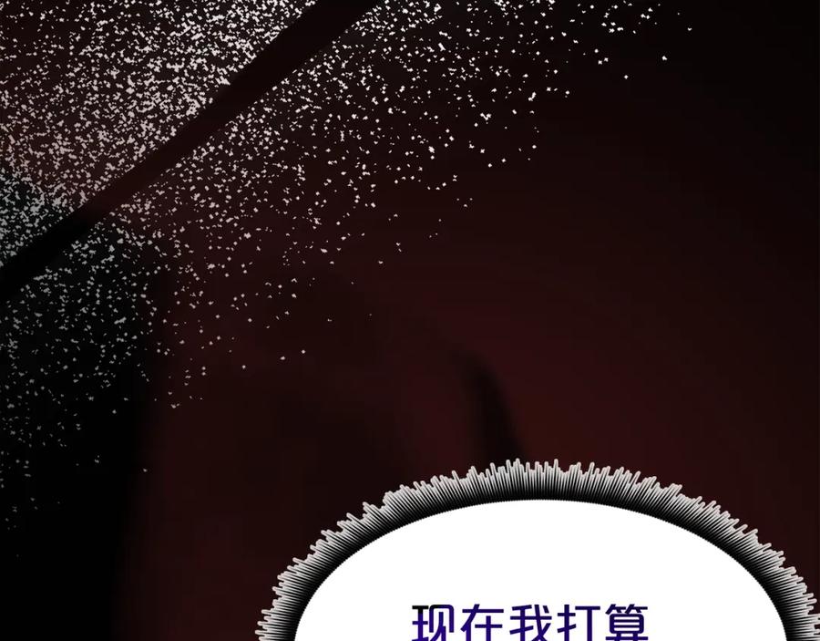《重生为剑神的我》第82话 前往少林 第20页