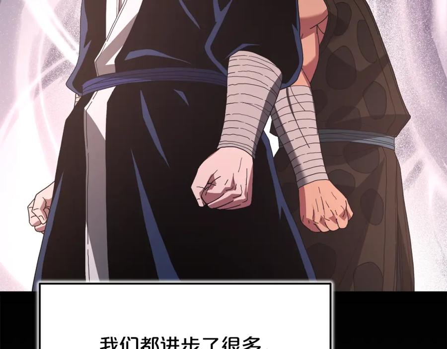 《重生为剑神的我》第82话 前往少林 第128页