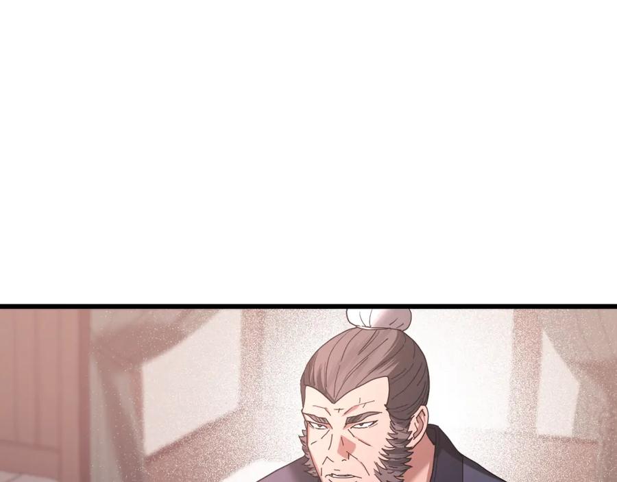 《重生为剑神的我》第82话 前往少林 第215页