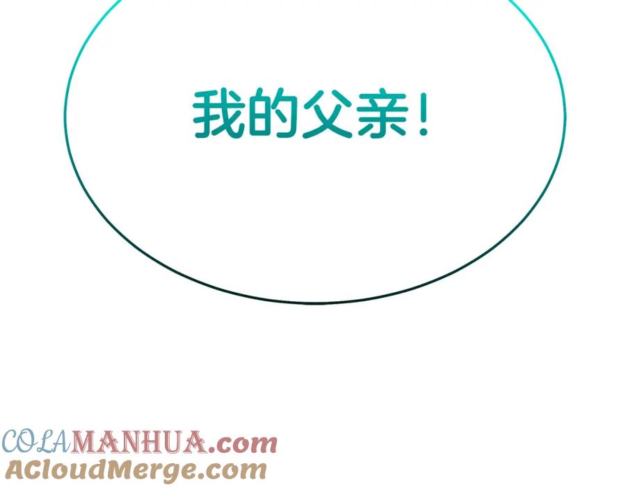 《重生为剑神的我》第82话 前往少林 第45页