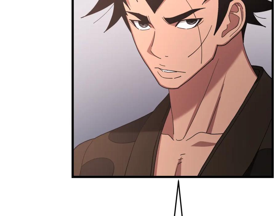 《重生为剑神的我》第82话 前往少林 第262页