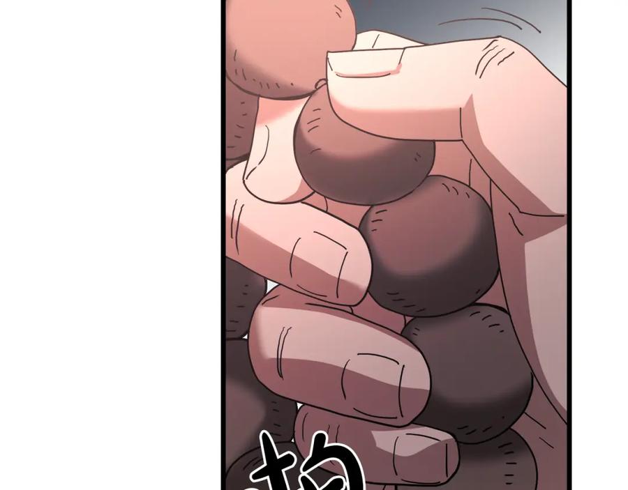 《重生为剑神的我》第82话 前往少林 第207页