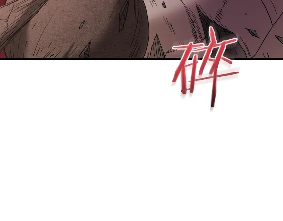 《重生为剑神的我》第82话 前往少林 第242页