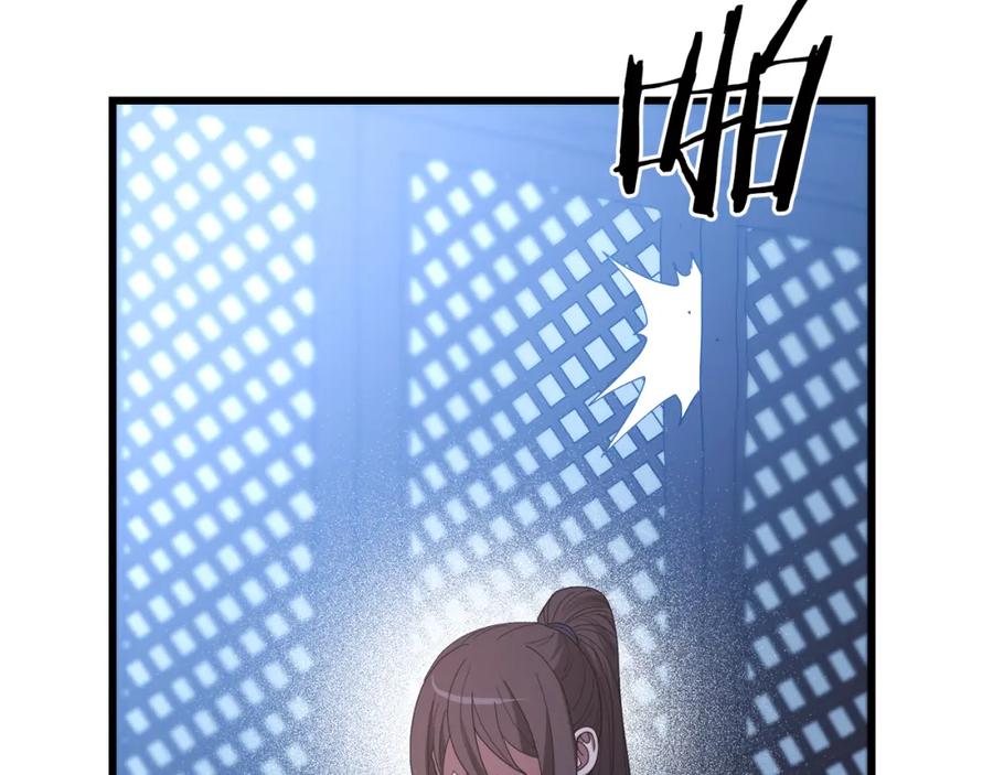 《重生为剑神的我》第82话 前往少林 第268页