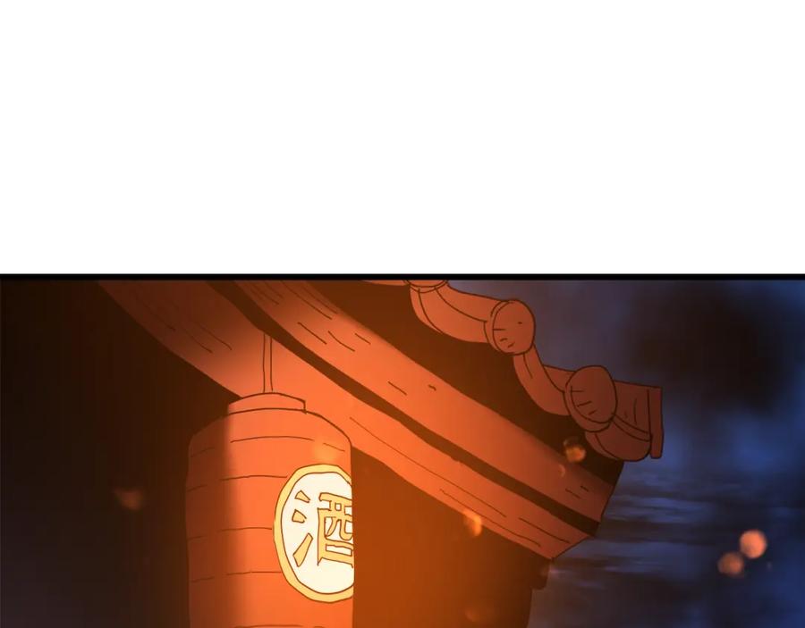 《重生为剑神的我》第82话 前往少林 第251页