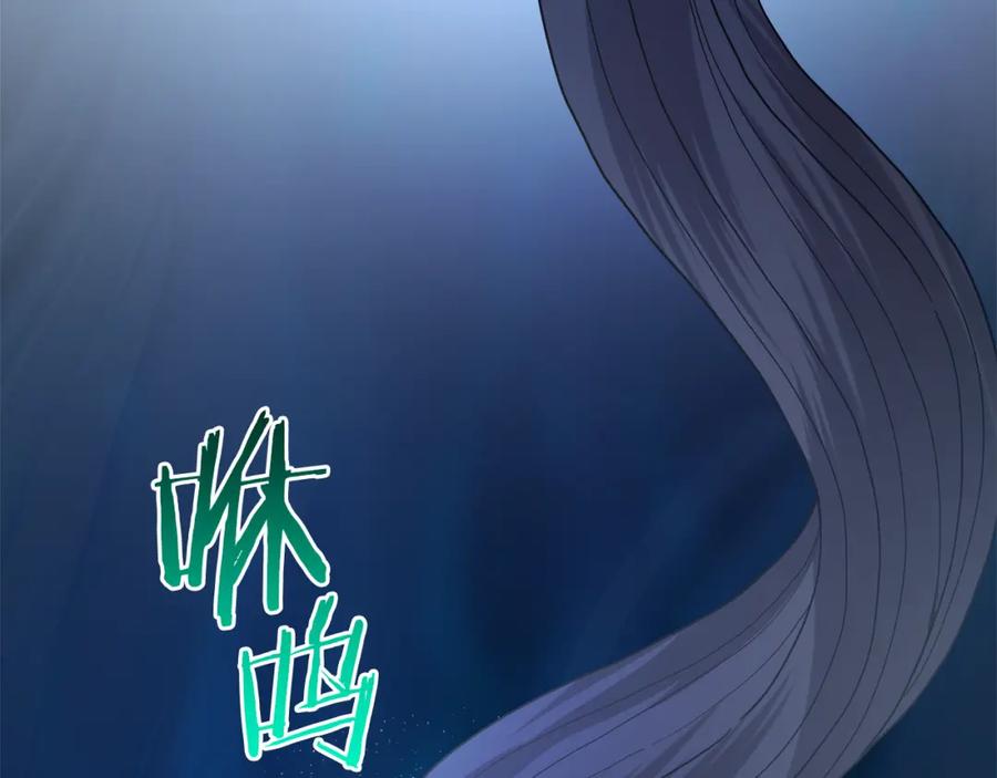 《重生为剑神的我》第82话 前往少林 第42页