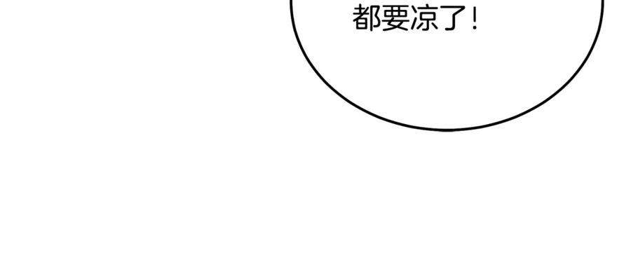 《重生为剑神的我》第82话 前往少林 第199页