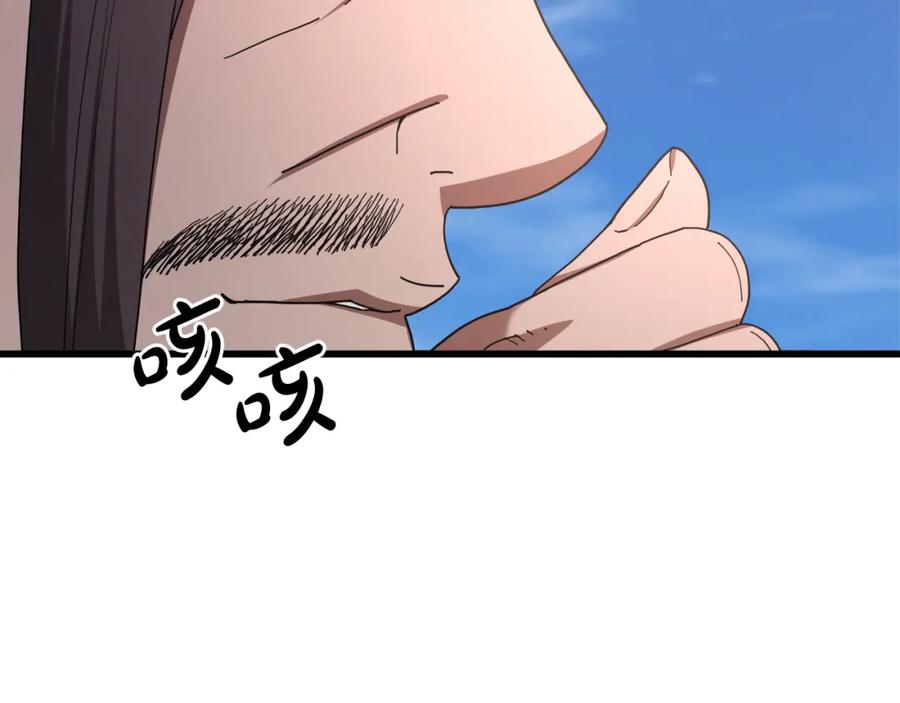 《重生为剑神的我》第82话 前往少林 第143页