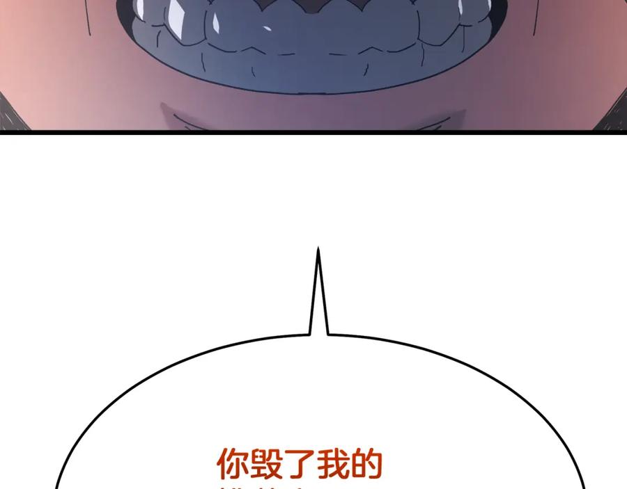 《重生为剑神的我》第82话 前往少林 第247页