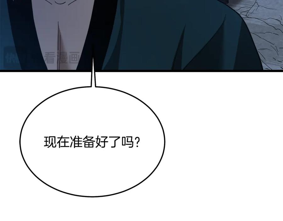 《重生为剑神的我》第82话 前往少林 第30页