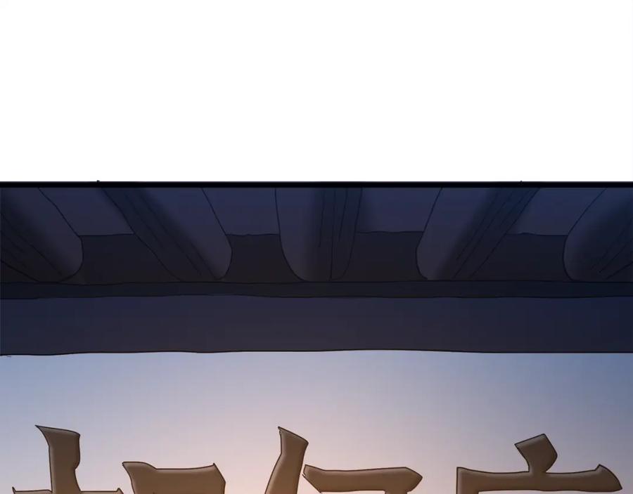 《重生为剑神的我》第82话 前往少林 第288页