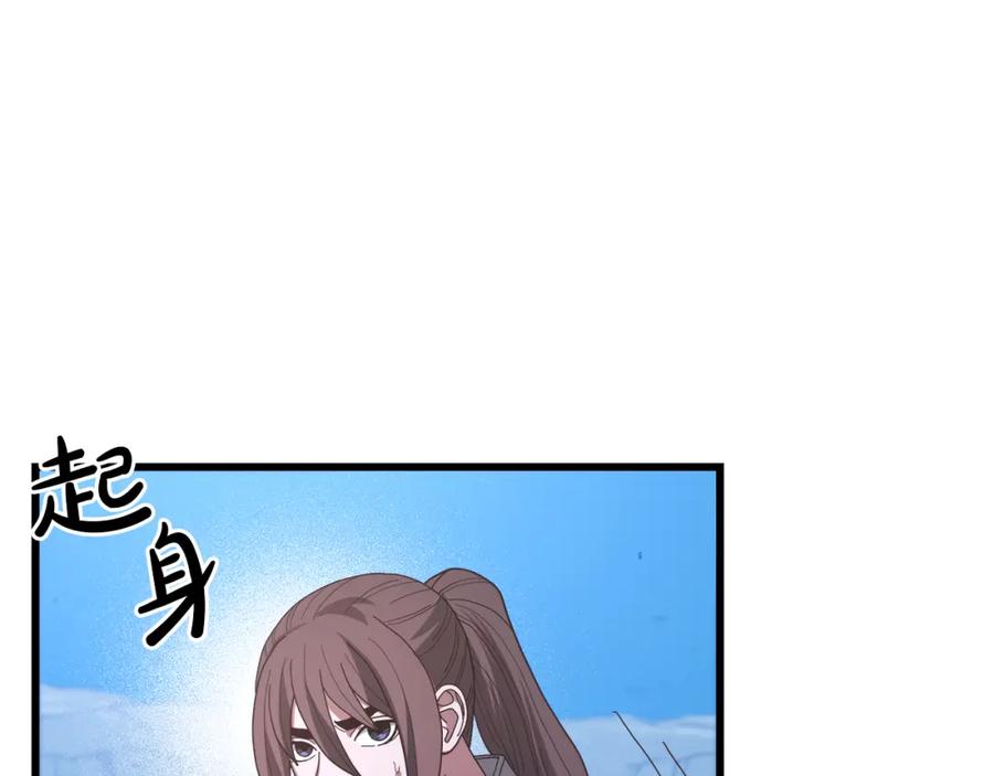 《重生为剑神的我》第82话 前往少林 第86页