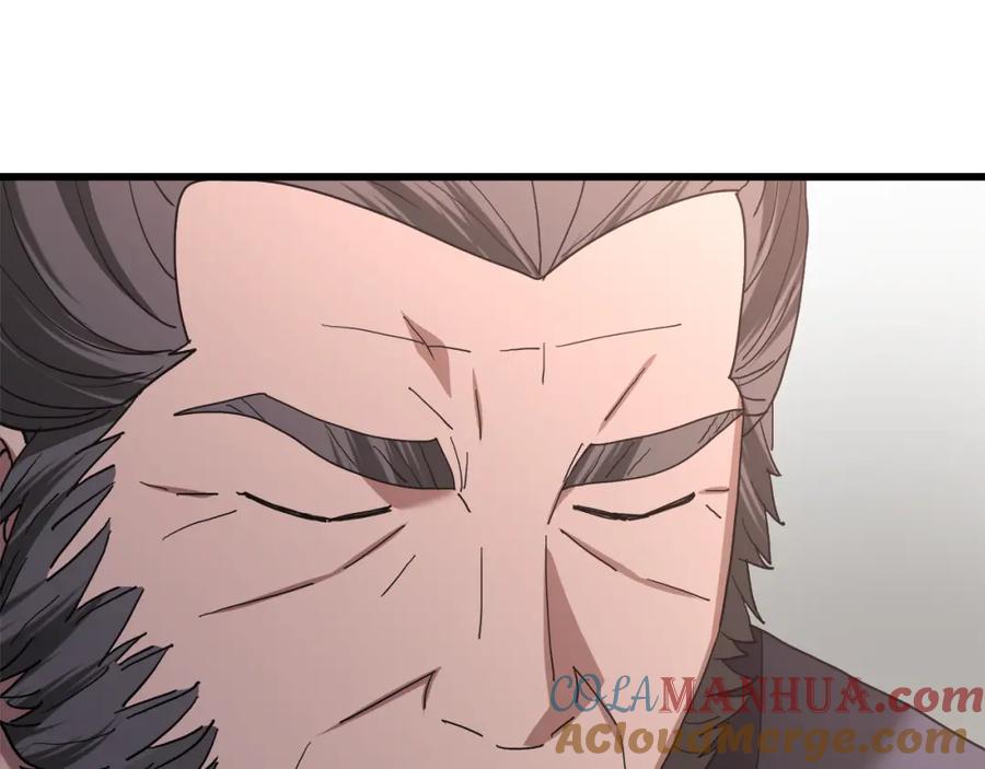 《重生为剑神的我》第82话 前往少林 第209页
