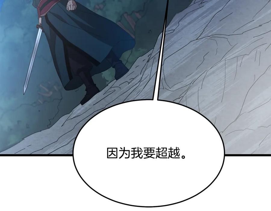 《重生为剑神的我》第82话 前往少林 第34页
