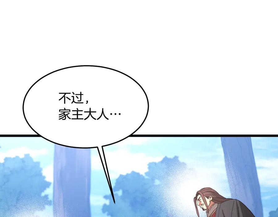 《重生为剑神的我》第82话 前往少林 第158页