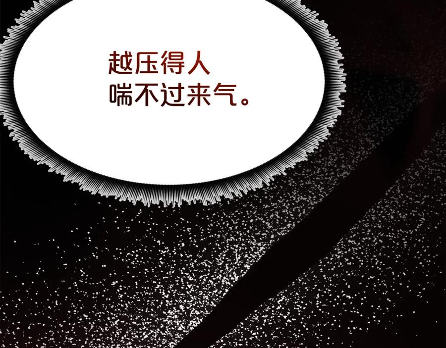 《重生为剑神的我》第82话 前往少林 第19页
