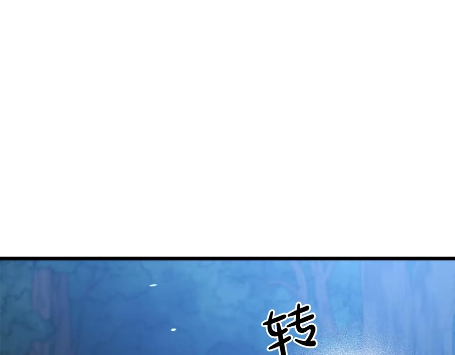 《重生为剑神的我》第82话 前往少林 第28页