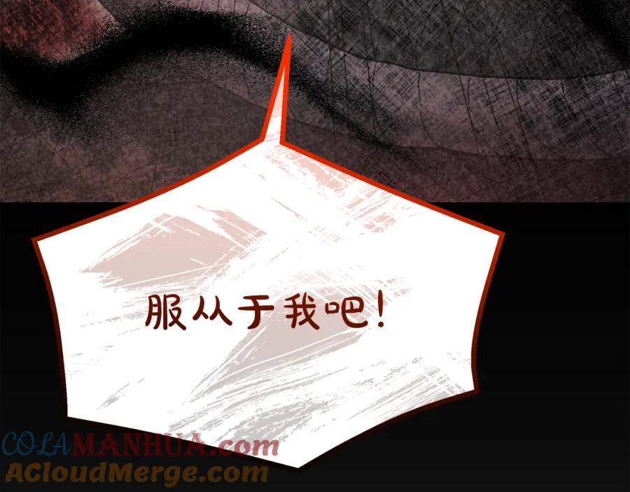 《重生为剑神的我》第82话 前往少林 第105页