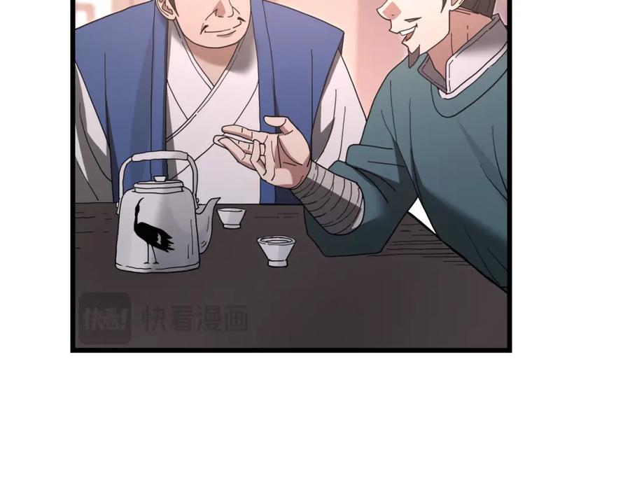 《重生为剑神的我》第83话 坚持自己的路 第54页