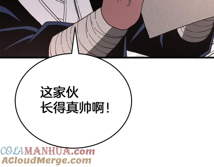 《重生为剑神的我》第83话 坚持自己的路 第185页