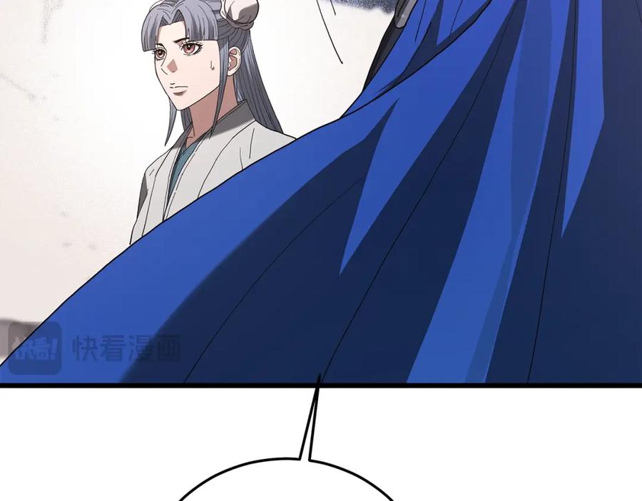 《重生为剑神的我》第83话 坚持自己的路 第272页
