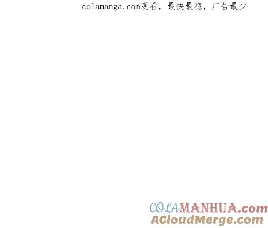 《重生为剑神的我》第83话 坚持自己的路 第1页