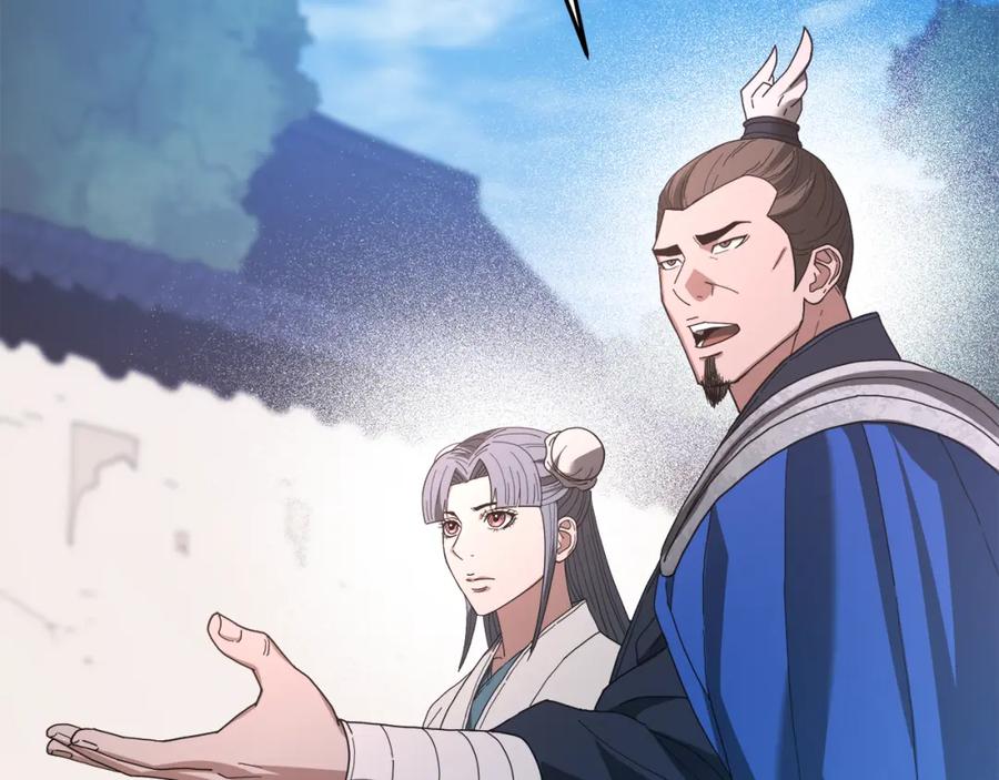 《重生为剑神的我》第83话 坚持自己的路 第216页