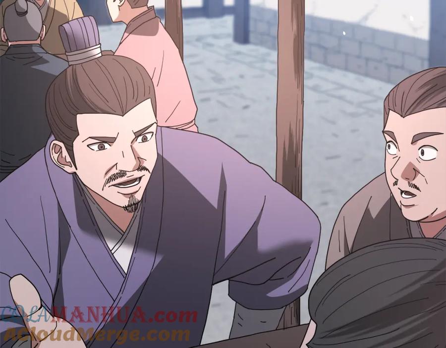 《重生为剑神的我》第83话 坚持自己的路 第173页