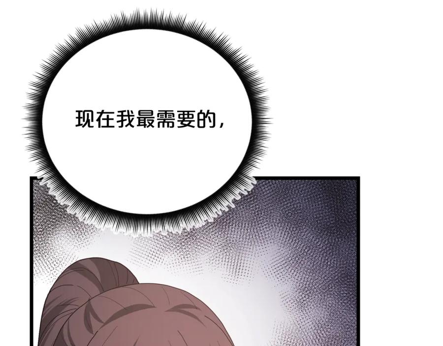 《重生为剑神的我》第83话 坚持自己的路 第60页