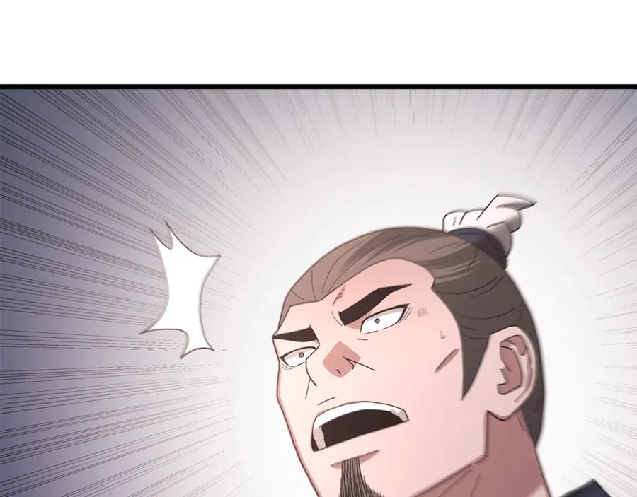 《重生为剑神的我》第83话 坚持自己的路 第259页