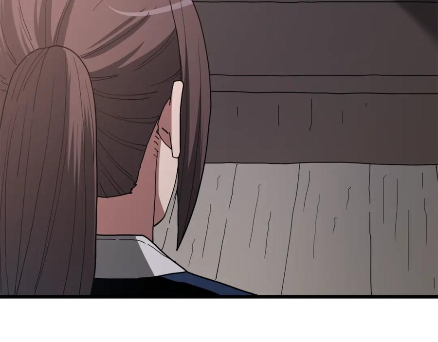 《重生为剑神的我》第83话 坚持自己的路 第39页