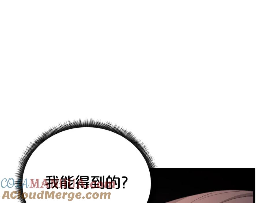 《重生为剑神的我》第83话 坚持自己的路 第141页