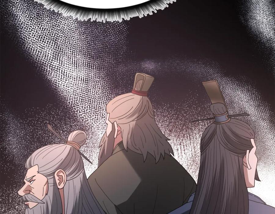 《重生为剑神的我》第83话 坚持自己的路 第151页