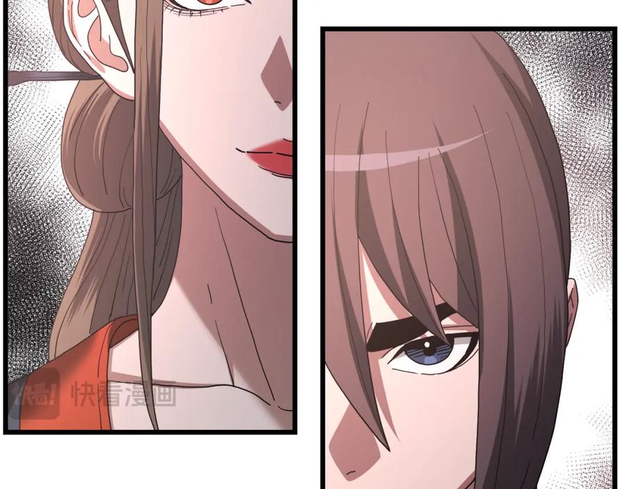 《重生为剑神的我》第83话 坚持自己的路 第163页