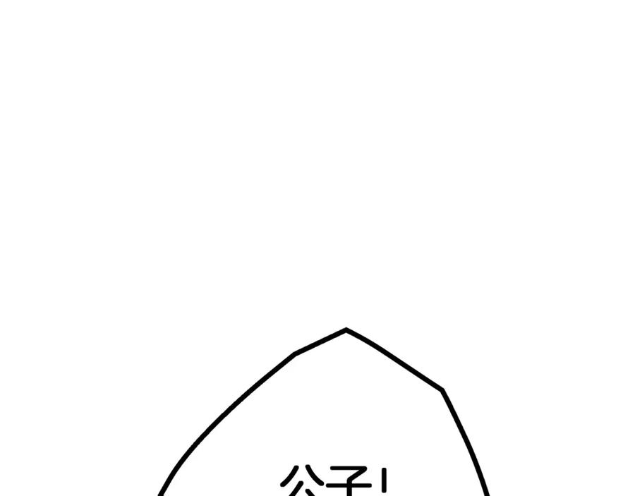 《重生为剑神的我》第83话 坚持自己的路 第266页