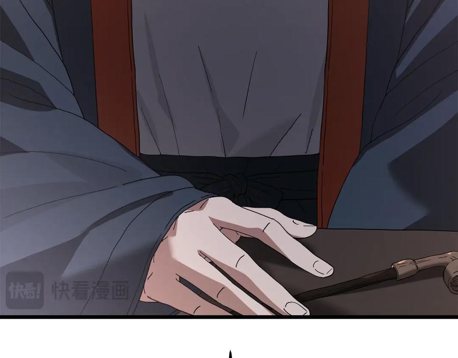 《重生为剑神的我》第83话 坚持自己的路 第79页
