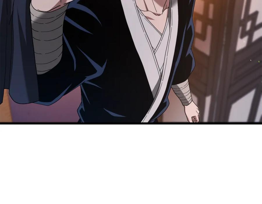 《重生为剑神的我》第83话 坚持自己的路 第11页