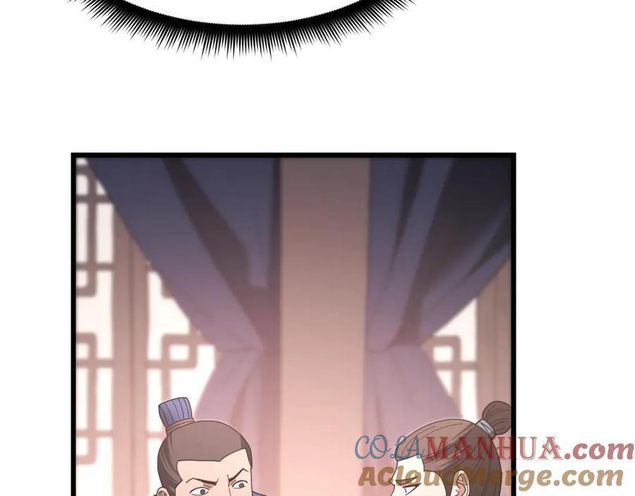 《重生为剑神的我》第83话 坚持自己的路 第53页