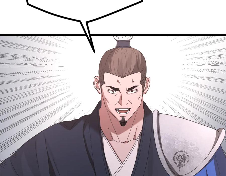 《重生为剑神的我》第83话 坚持自己的路 第240页
